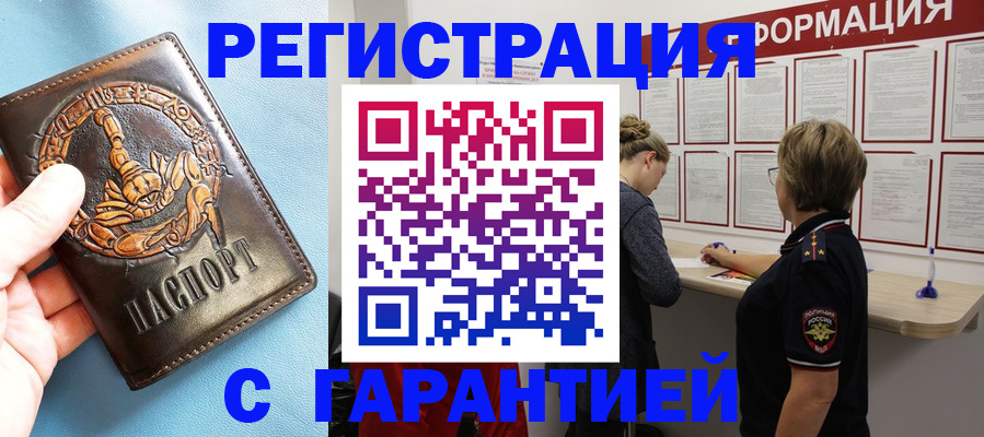 найти адрес прописки в Сосенском