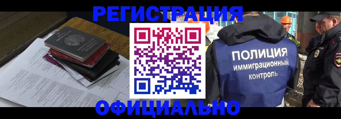 прописка регистрация в Сосенском